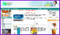 網頁設計 圖書文具展示