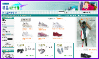 網頁設計 休閒皮鞋展示